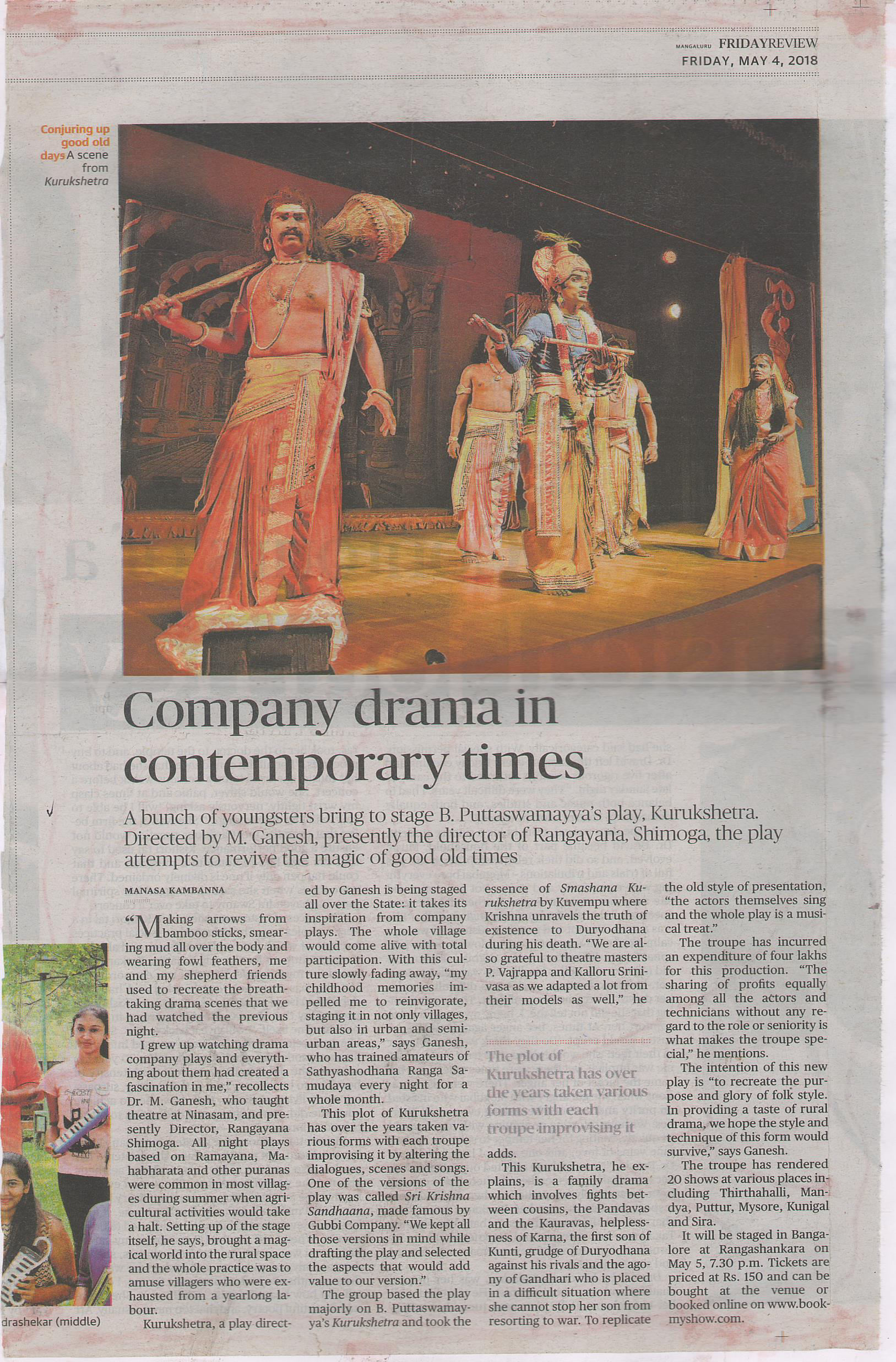 Newspaper clipping about Kurukshethra